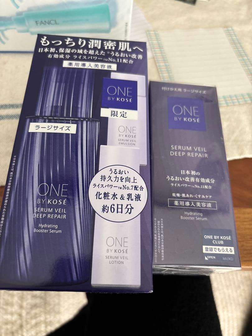 ONE BY KOSÉ セラムヴェール　ディープリペア　ラージ