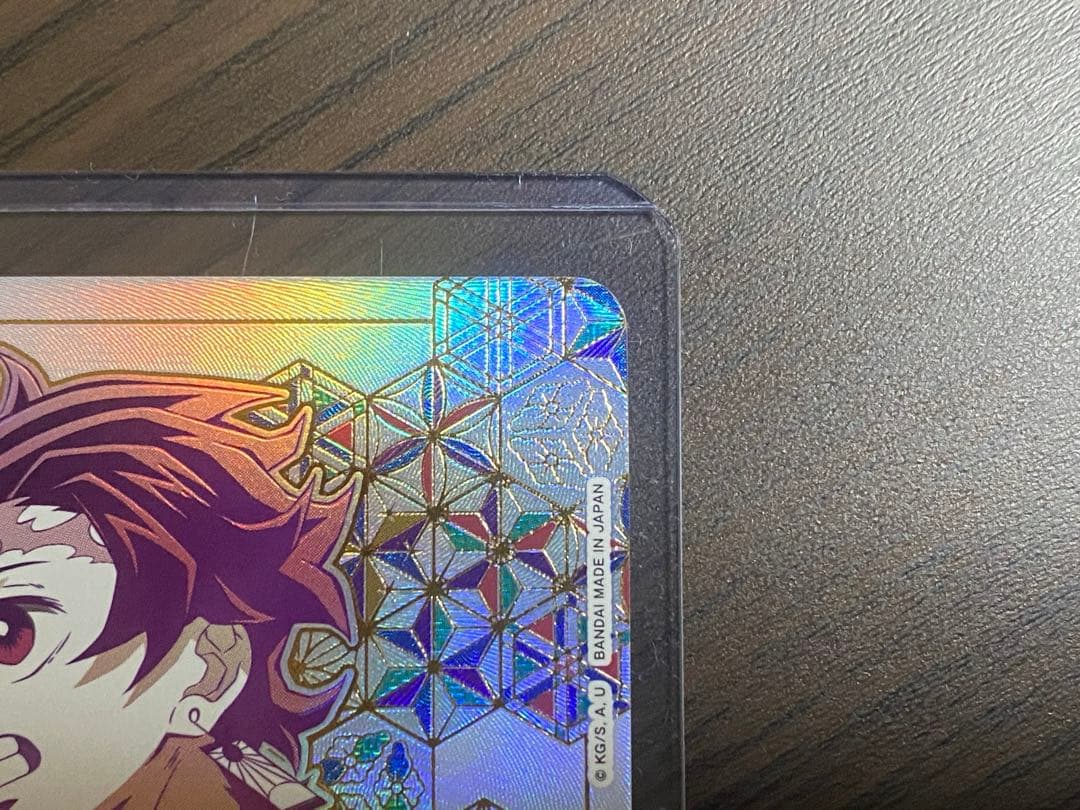 【月田】ユニオンアリーナ 鬼滅の刃 竈門炭治郎 SR星3