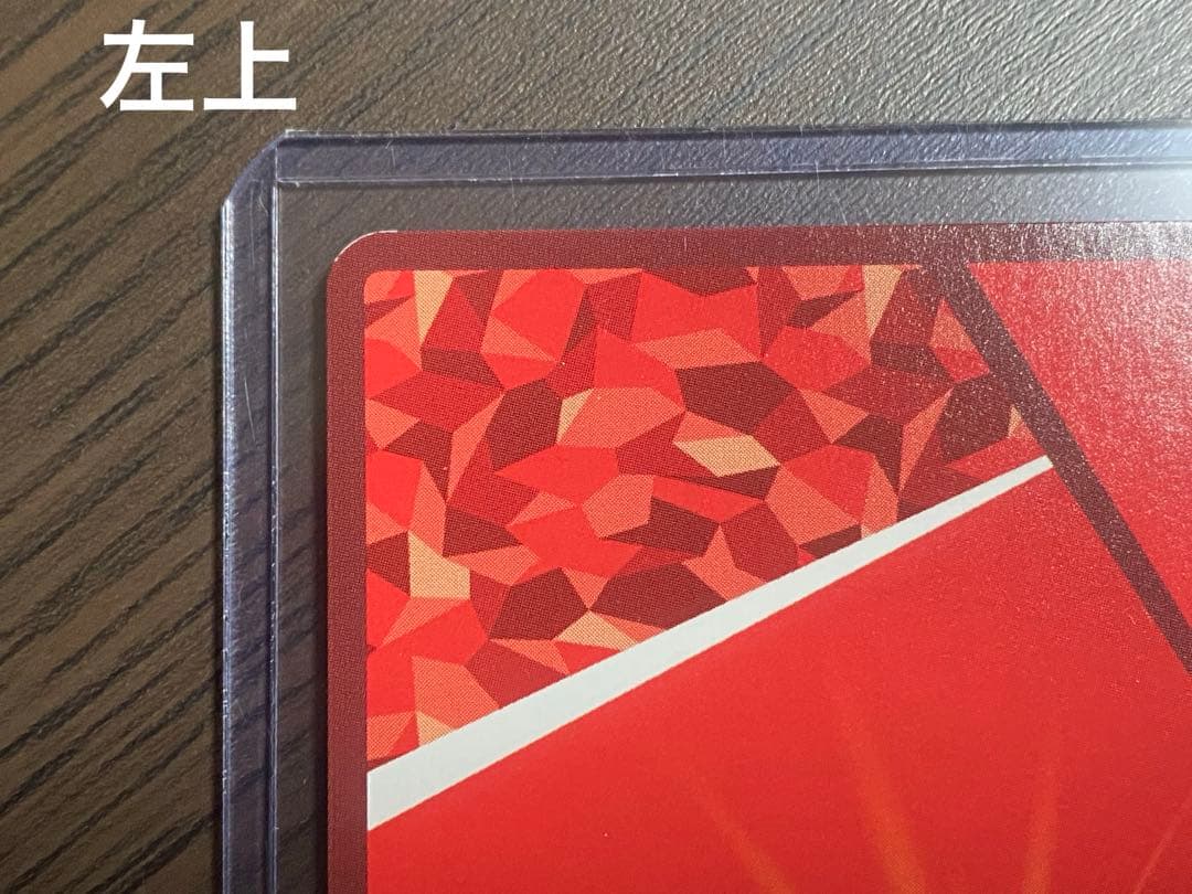 【月田】ユニオンアリーナ 鬼滅の刃 竈門炭治郎 SR星3