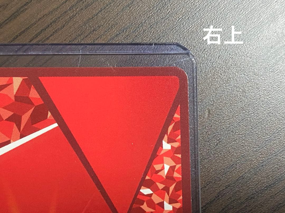 【月田】ユニオンアリーナ 鬼滅の刃 竈門炭治郎 SR星3