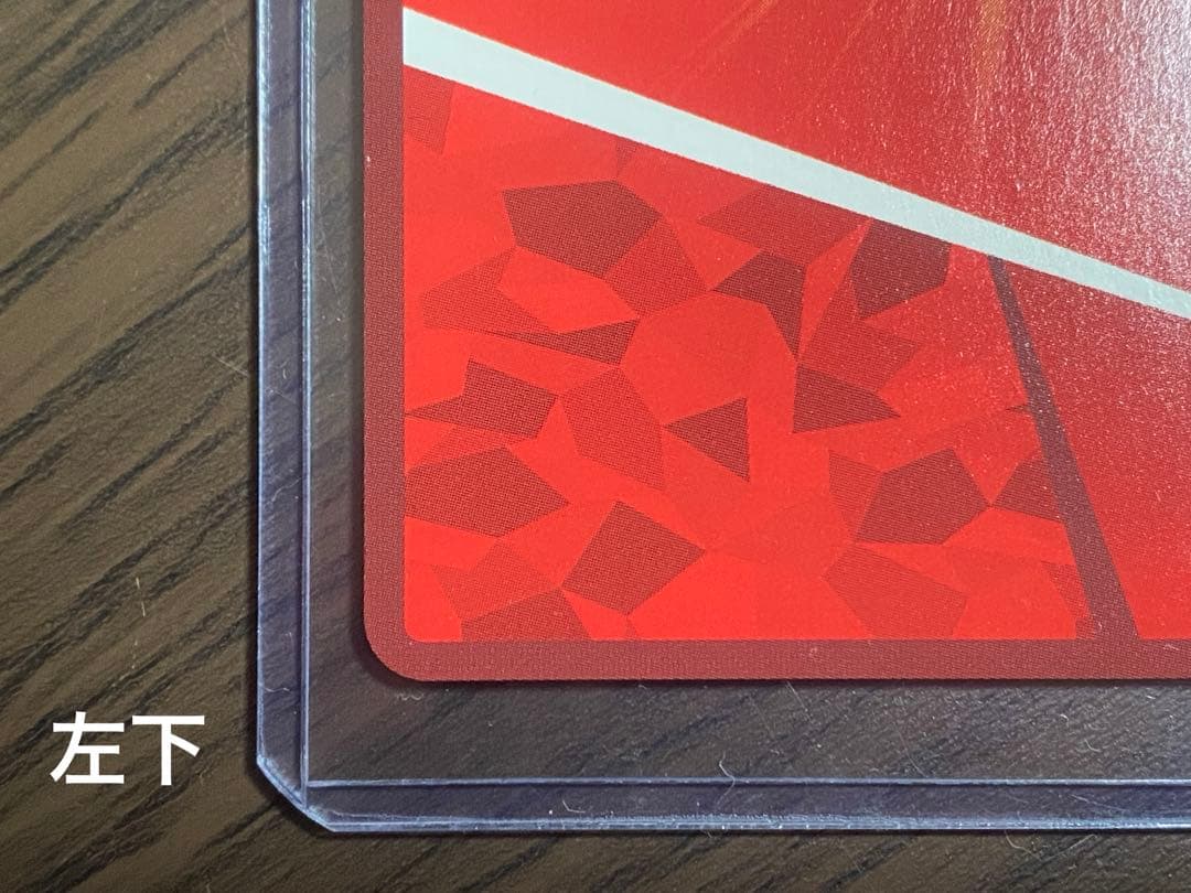 【月田】ユニオンアリーナ 鬼滅の刃 竈門炭治郎 SR星3