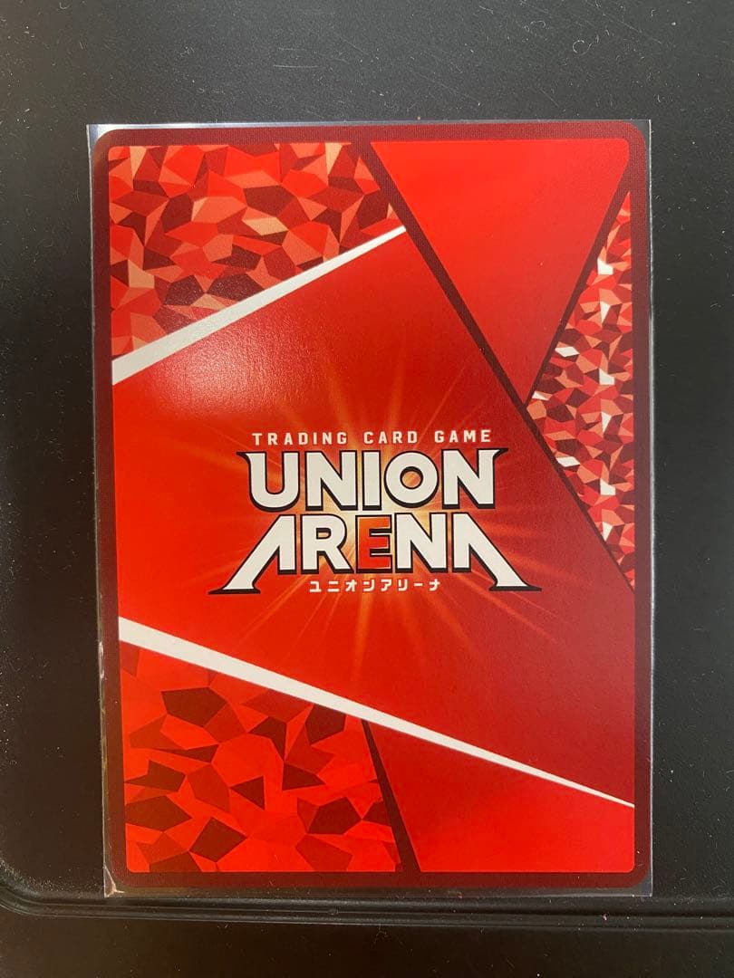 【月田】ユニオンアリーナ 鬼滅の刃 竈門炭治郎 SR星3