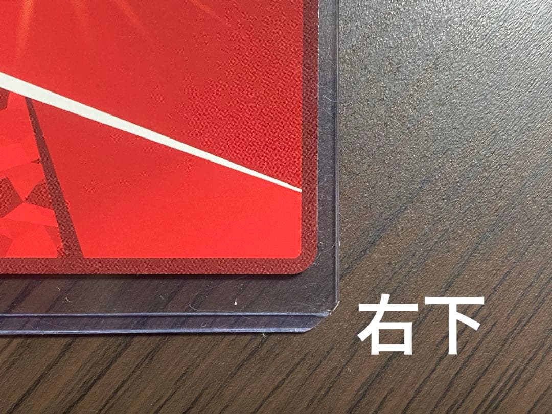 【月田】ユニオンアリーナ 鬼滅の刃 竈門炭治郎 SR星3