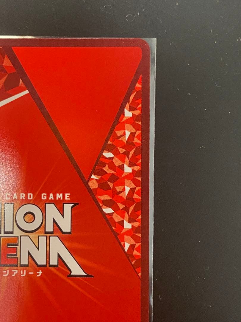 【月田】ユニオンアリーナ 鬼滅の刃 竈門炭治郎 SR星3