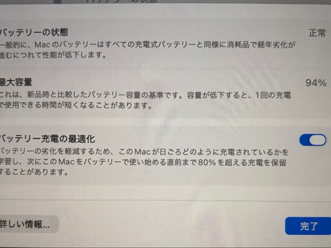 【結いのや様】MacBook Air 256GB 8G M1チップ 2020