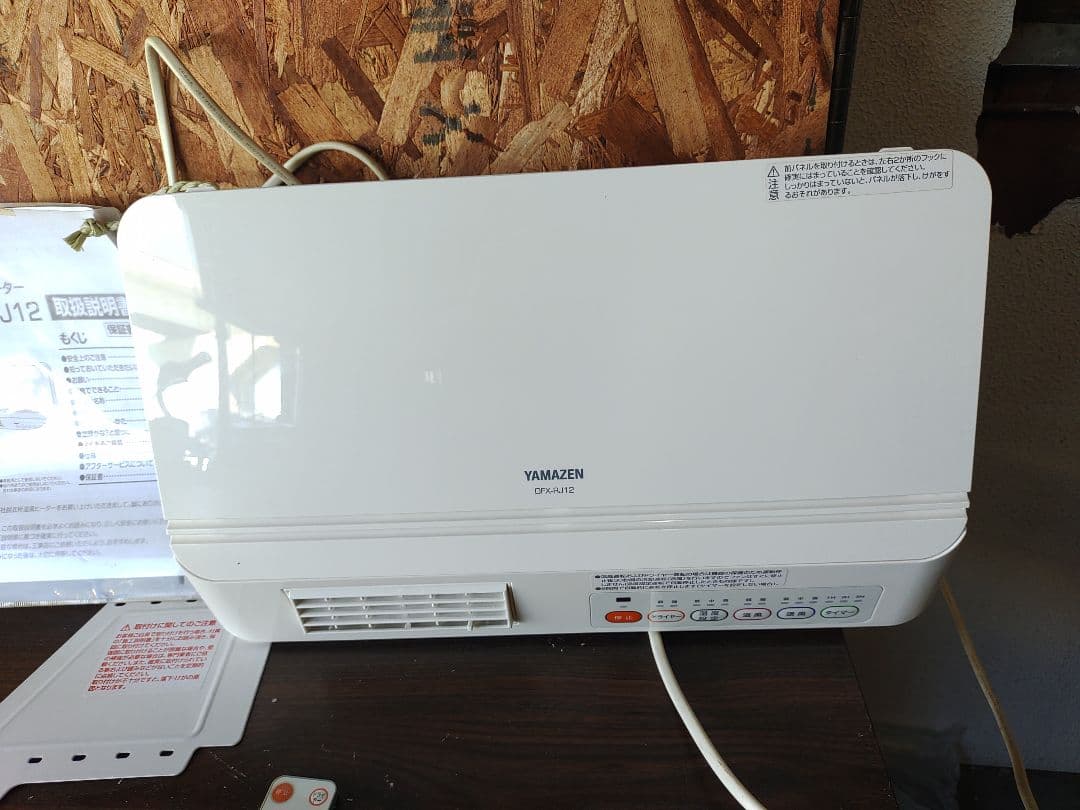 山善YAMAZEN壁掛式 脱衣所温風ヒーター 温風/送風切替 リモコン付ドライヤ