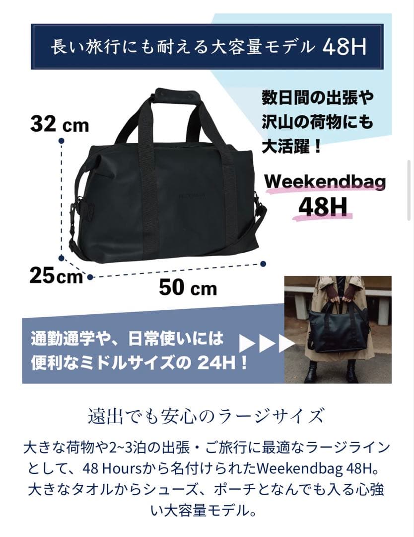 【BECKMANN】 ボストンバッグ STREET Weekendbag 48H