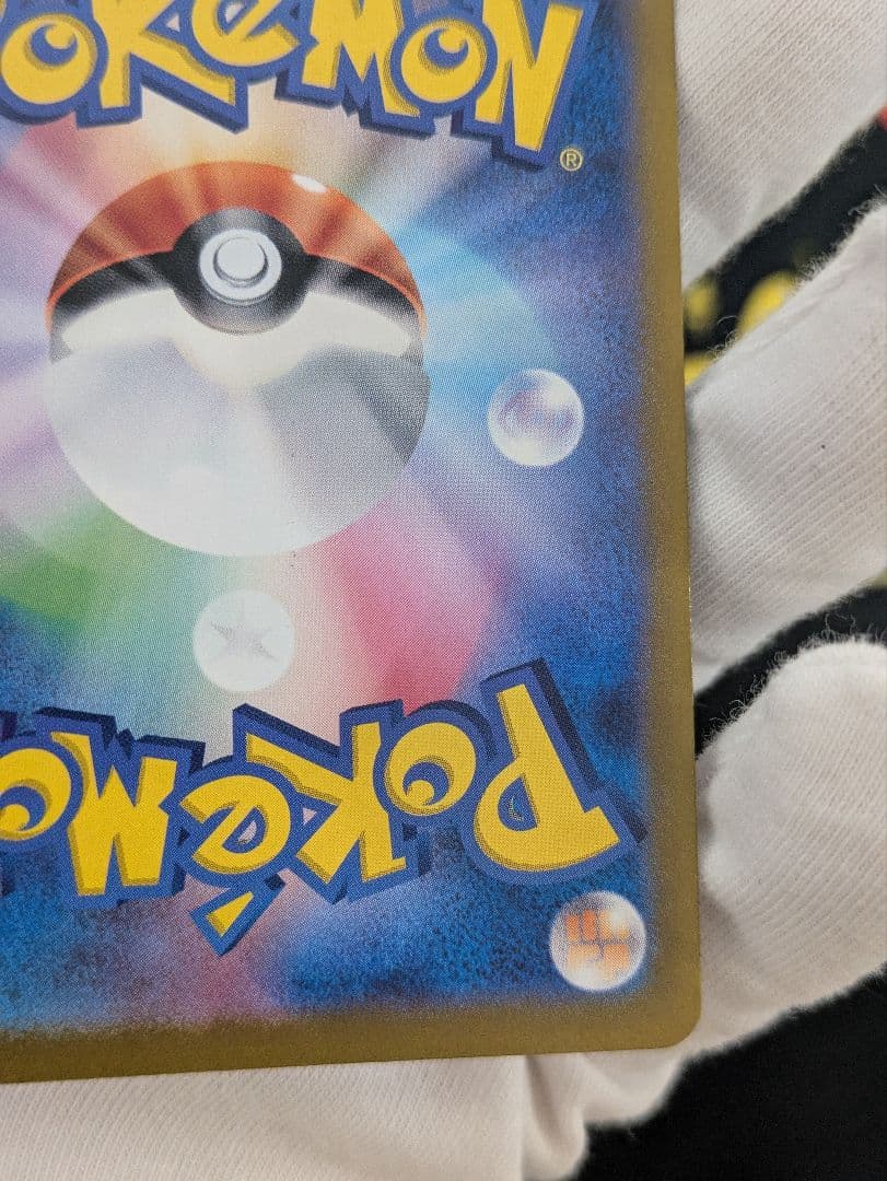 ニンフィア ex SAR