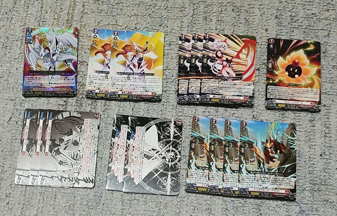 ヴァンガード ヴァージルア　アルフナイツ　デッキ　ガチ構築　パーツ付き