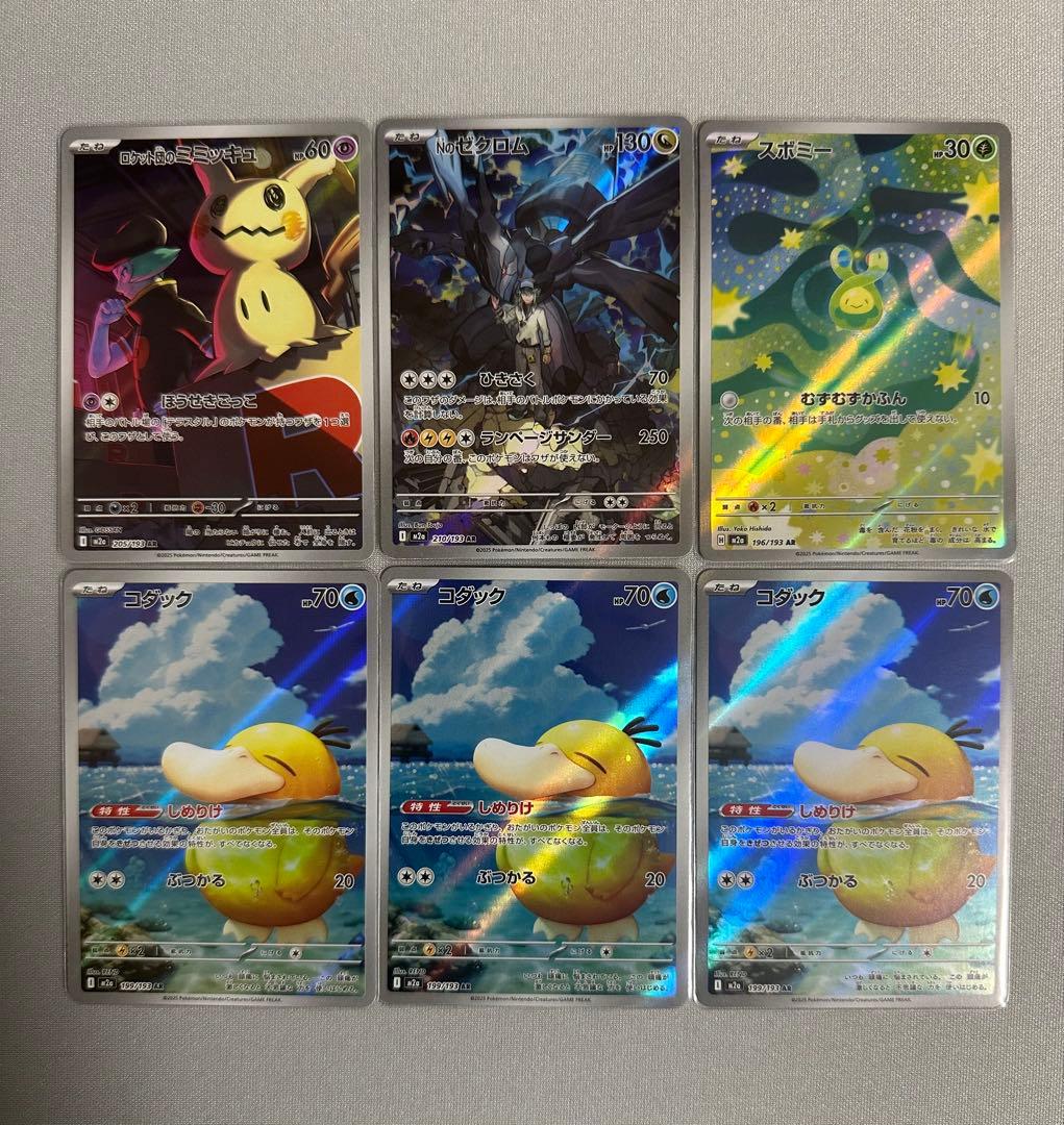 佐藤【全商品値下げ交渉可】様 リクエスト 2点 まとめ商品