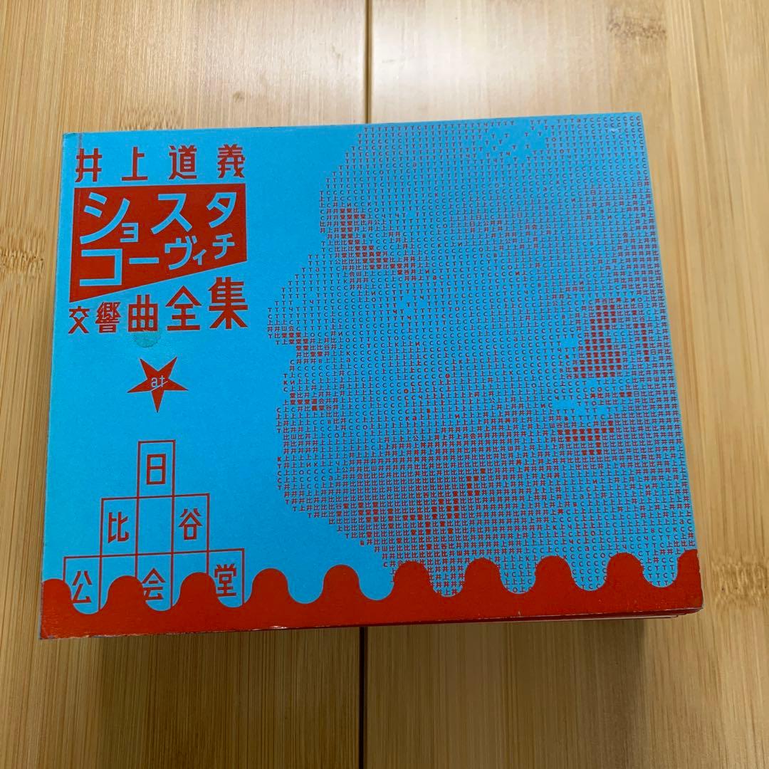 こ*ば様 井上道義　ショスタコーヴィチ交響曲全集