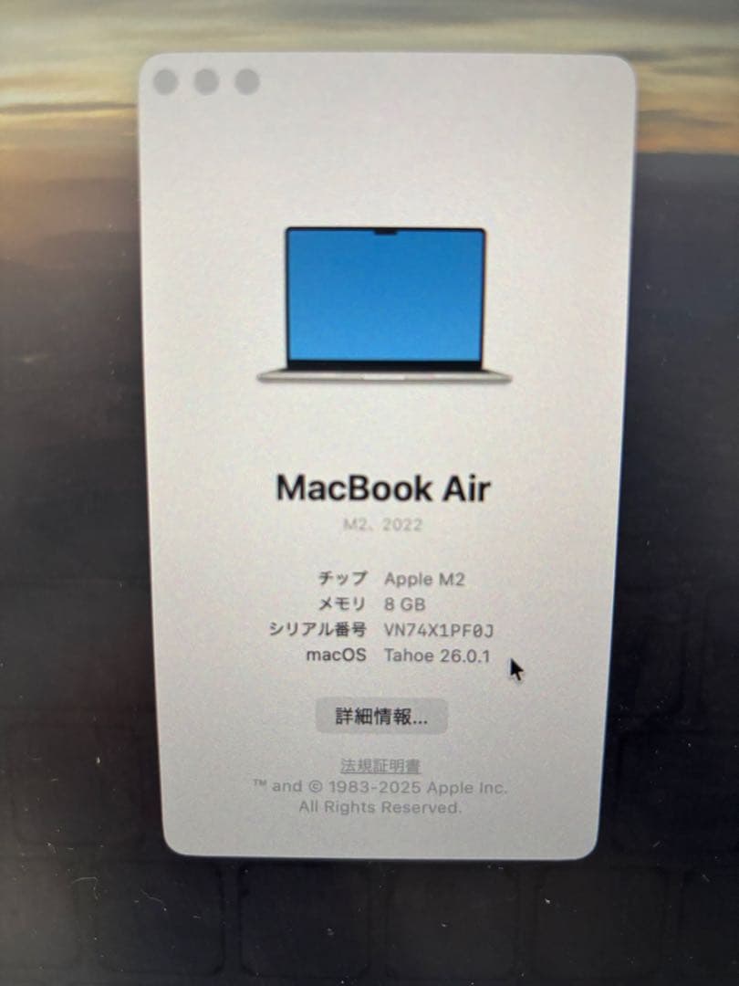 超美品 MacBookAir M2 モデル 13.6インチ、おまけ付き