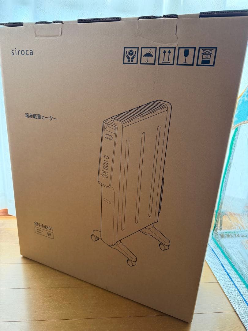 【美品】siroca シロカ遠赤軽量ヒーター かるポカSN-M351