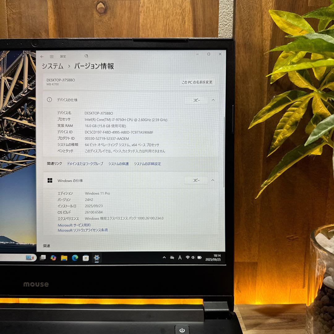 美品ゲーミング‼️Mouse☘️最高峰i7☘メモリ16GB☘フルHD☘ノートパソコン