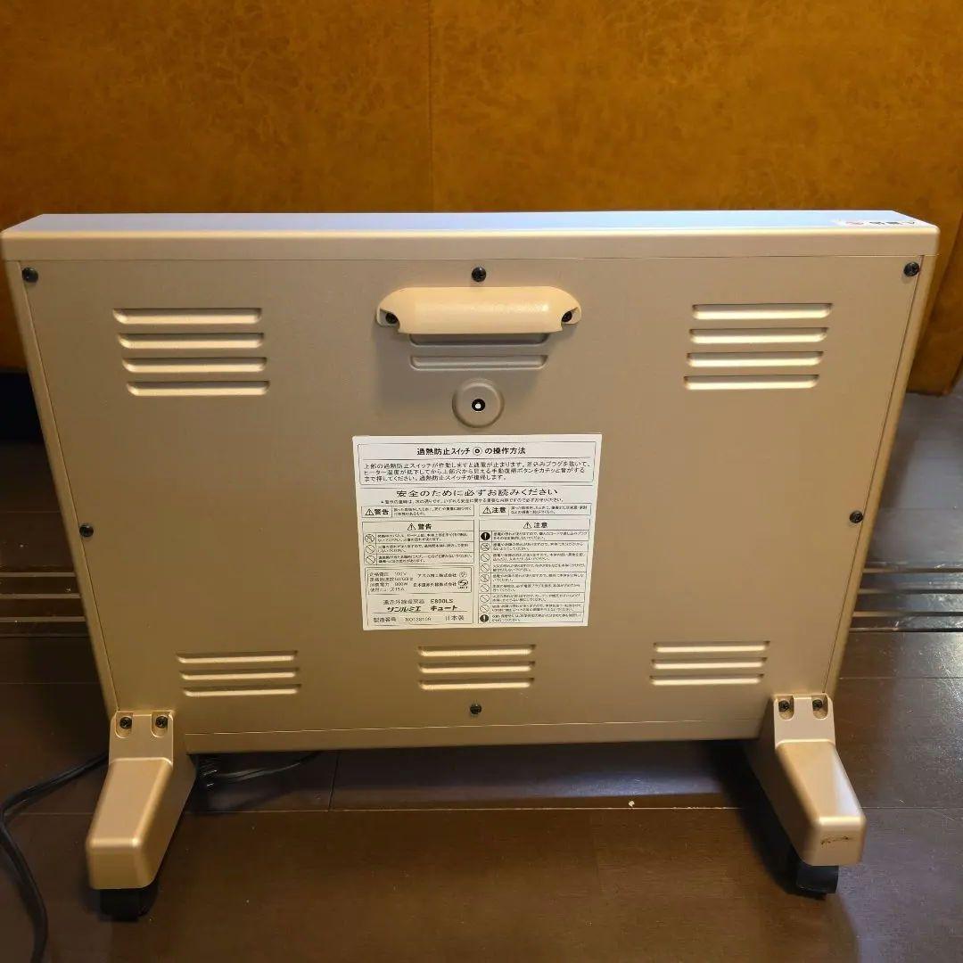 電気ヒーター　サンルミエ　E800LS