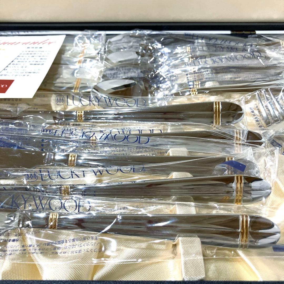 LUCKY WOOD ディナーカトラリーセット　金彩ミラー　25本