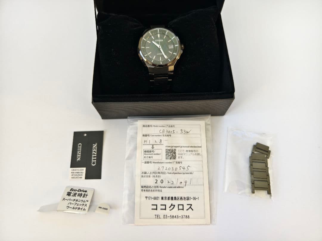 【レア】CITIZEN アテッサ CB3015-53W H128-A0WV101