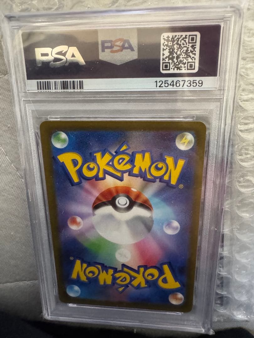 ミュウV SR フュージョンアーツ　ピカチュウ　マフィティフ　PSA10セット