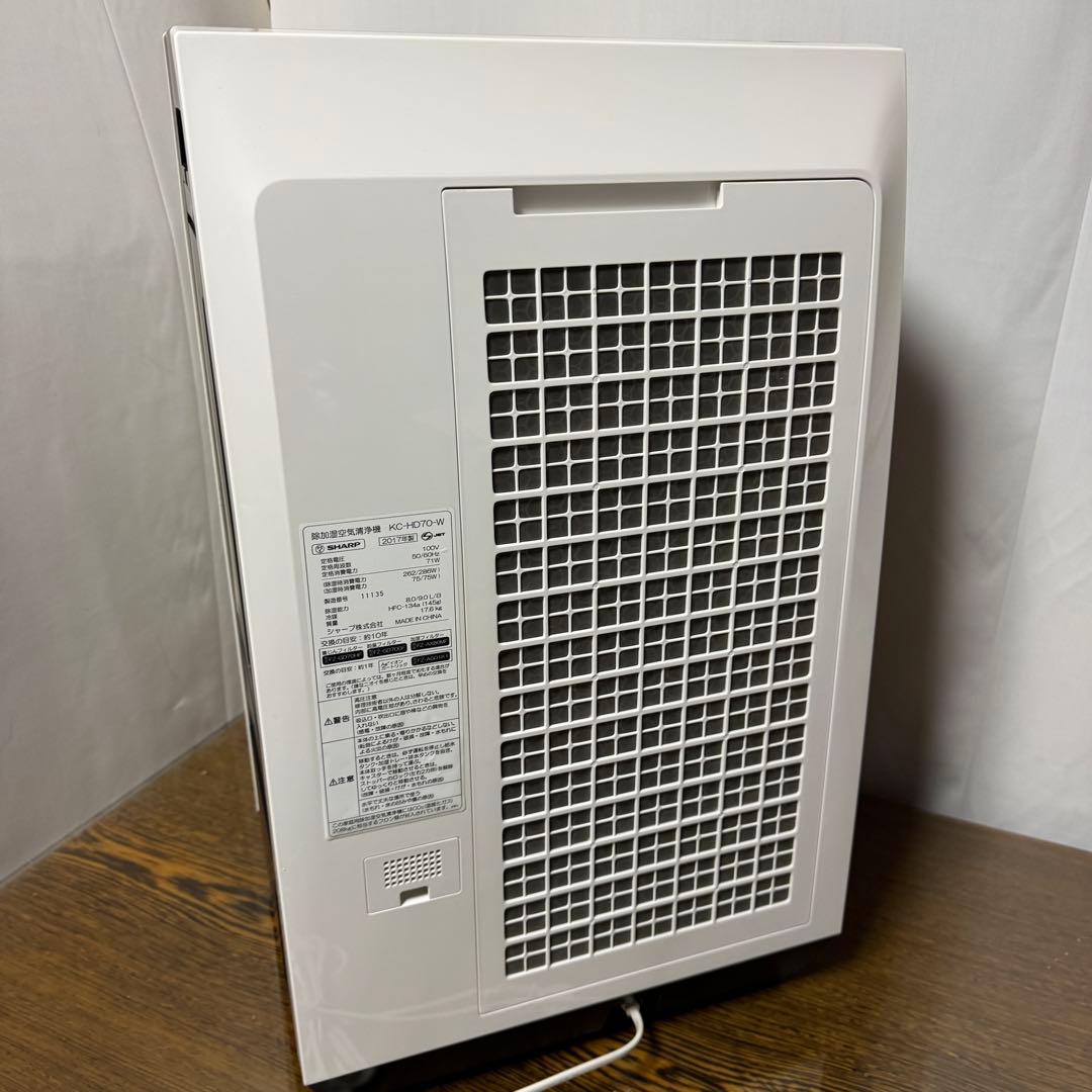 SHARP KC-HD70-W 除加湿空気清浄機