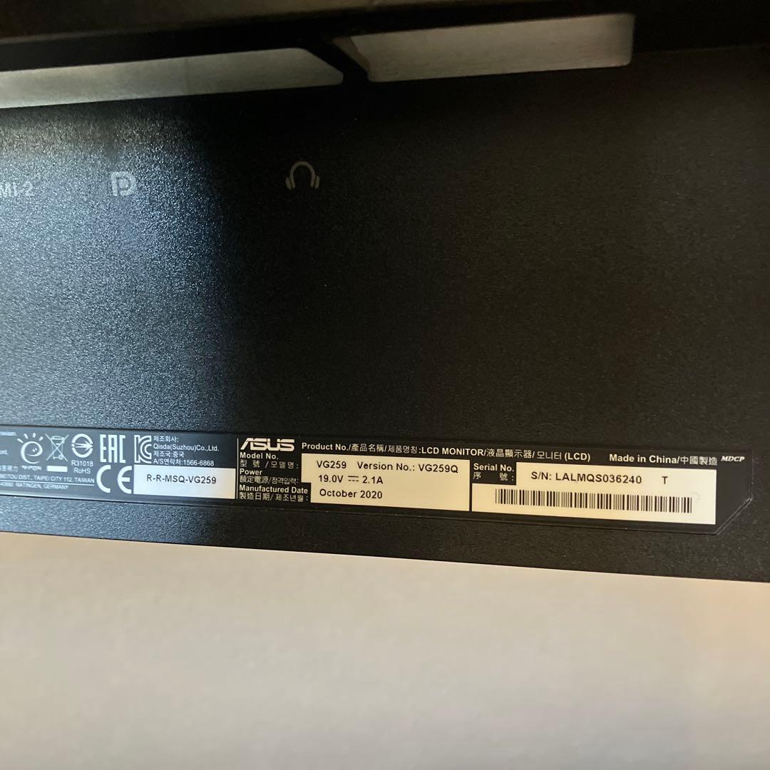 ゲーミングモニター　ASUS VG259