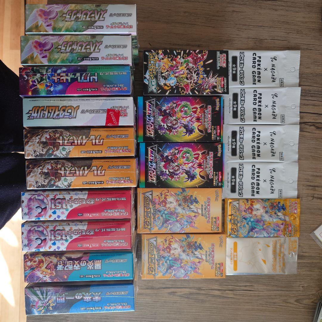 と*ん様 ポケモンカードゲーム 未開封　BOX