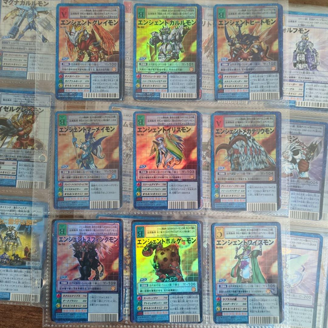 デジモンフロンティア 10闘士 進化セット