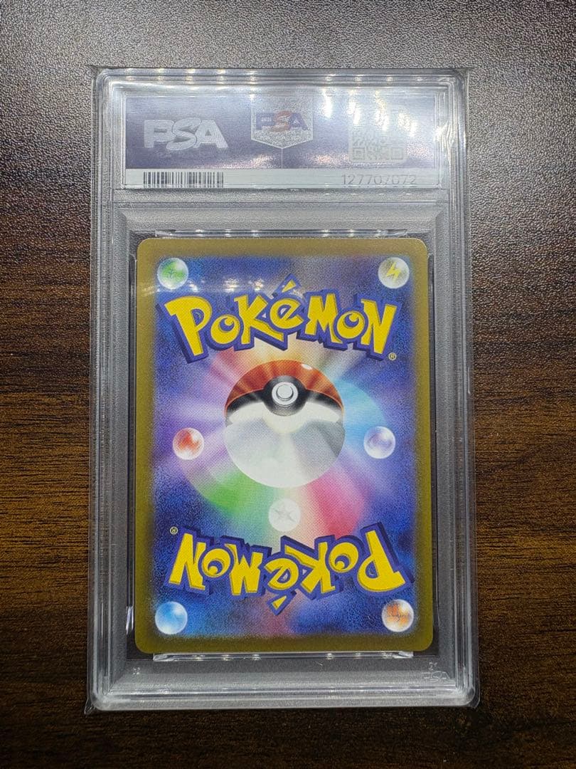 【【PSA10 極美品】 】かがやくリザードン