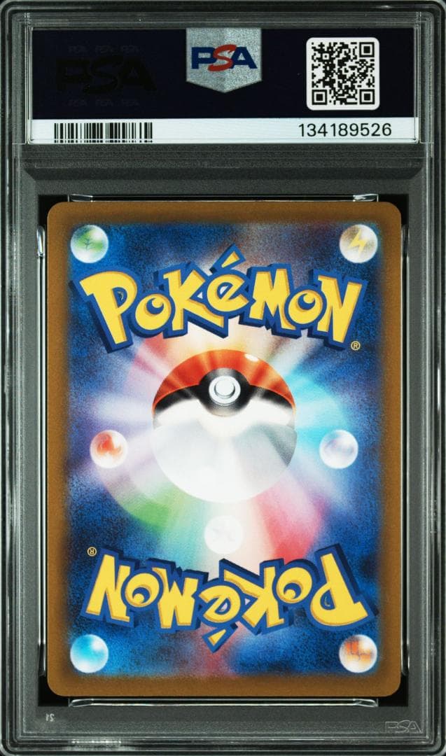 (25-06-278)【PSA10】ミュウ AR VSTARユニバース