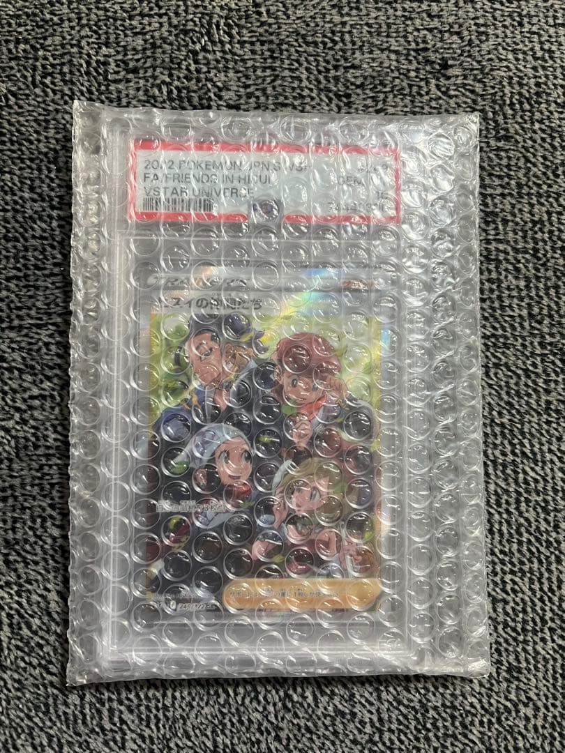 ポケモンカード ヒスイの仲間たち psa10 sr
