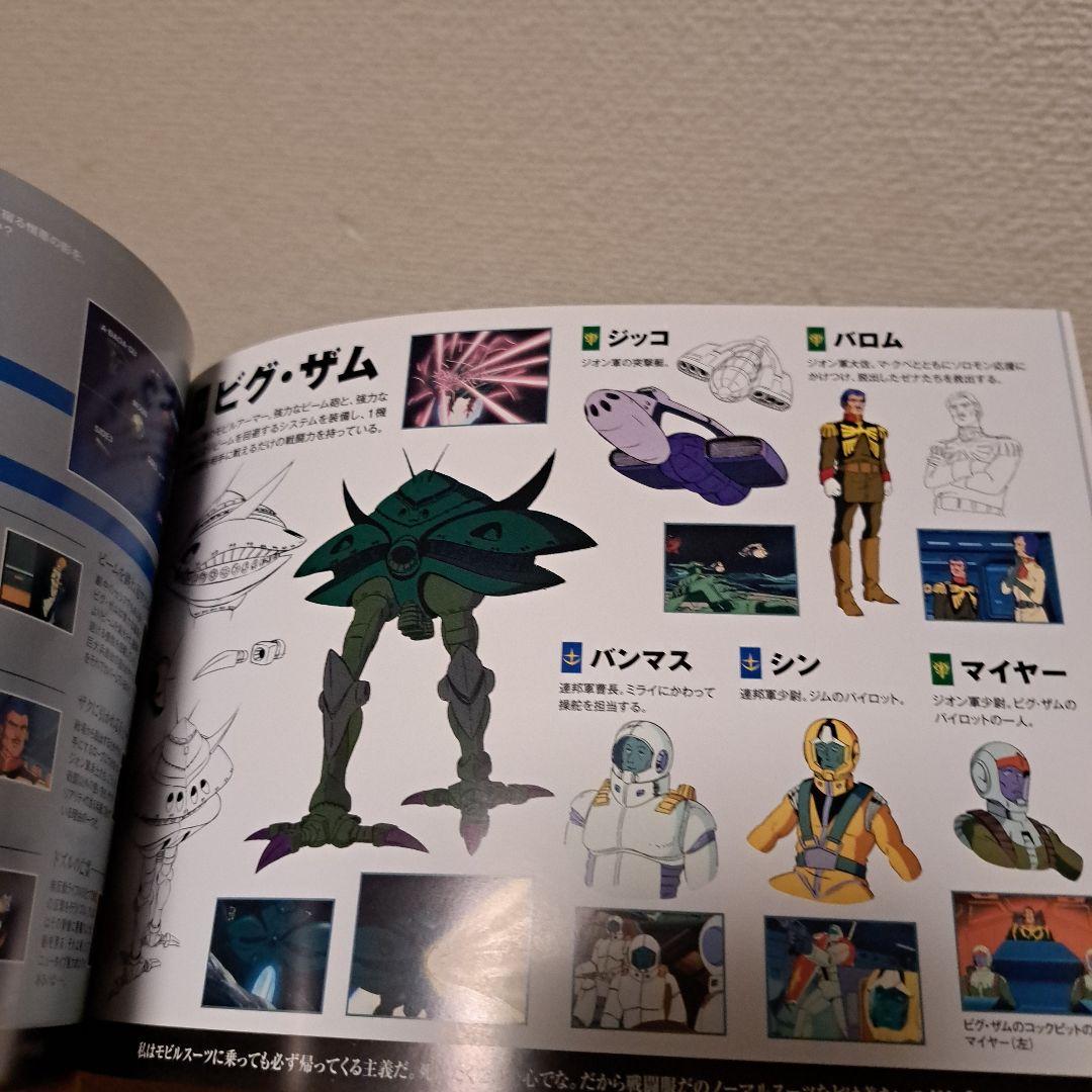 機動戦士ガンダム DVD-BOX 1・2〈初回限定生産・6枚組＋5枚組〉