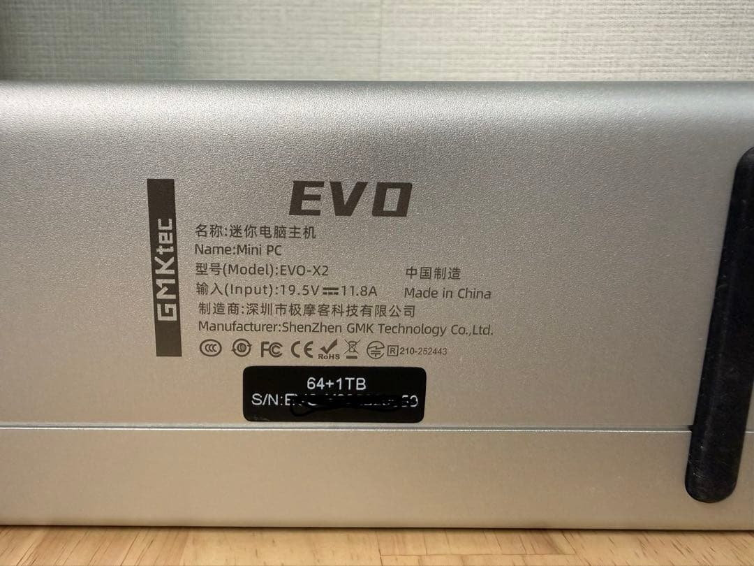 GMKtec EVO-X2 395 AI Max+（64GB / 1TB）