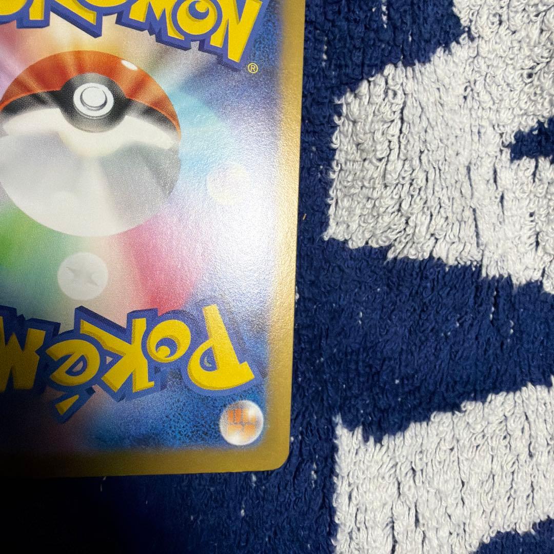 ポケモンカード　メガインフェルノX メガリザードンX ex sar