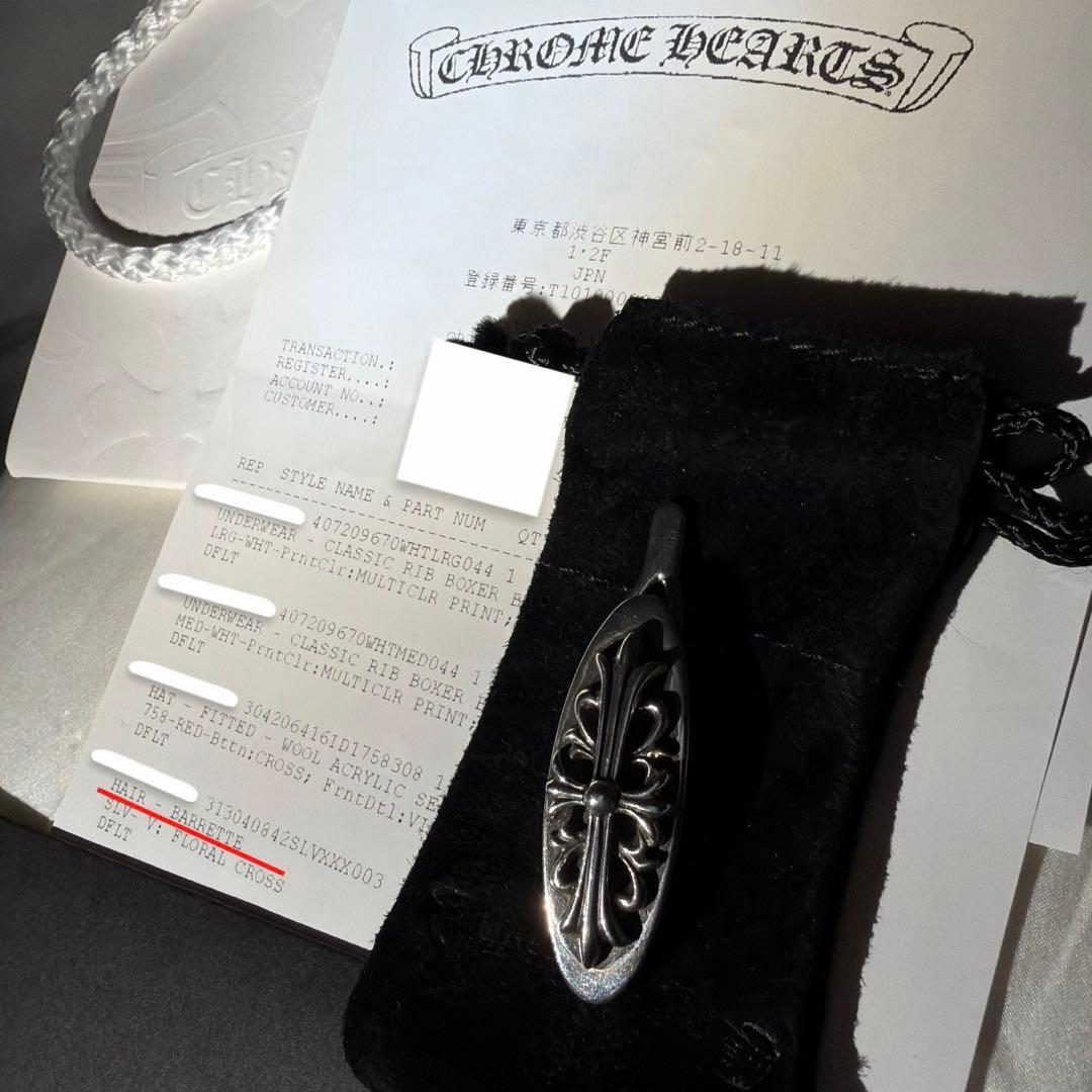 CHROME HEARTS FLRL CRS バレッタ BARRETTE