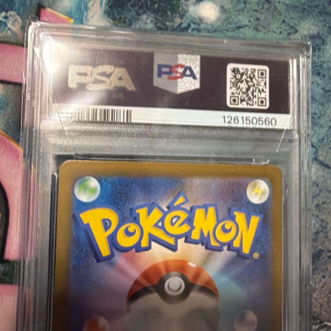 ゲノセクトex sar psa10 ポケモンカード