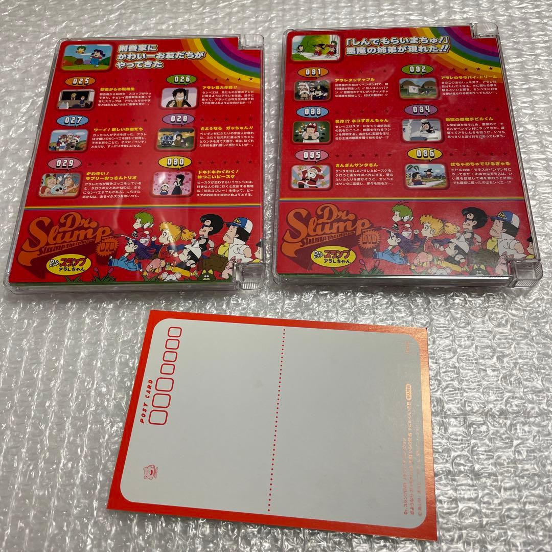 アニメ　Dr.スランプ アラレちゃん　DVD 2枚セット　非売品ポストカード付き