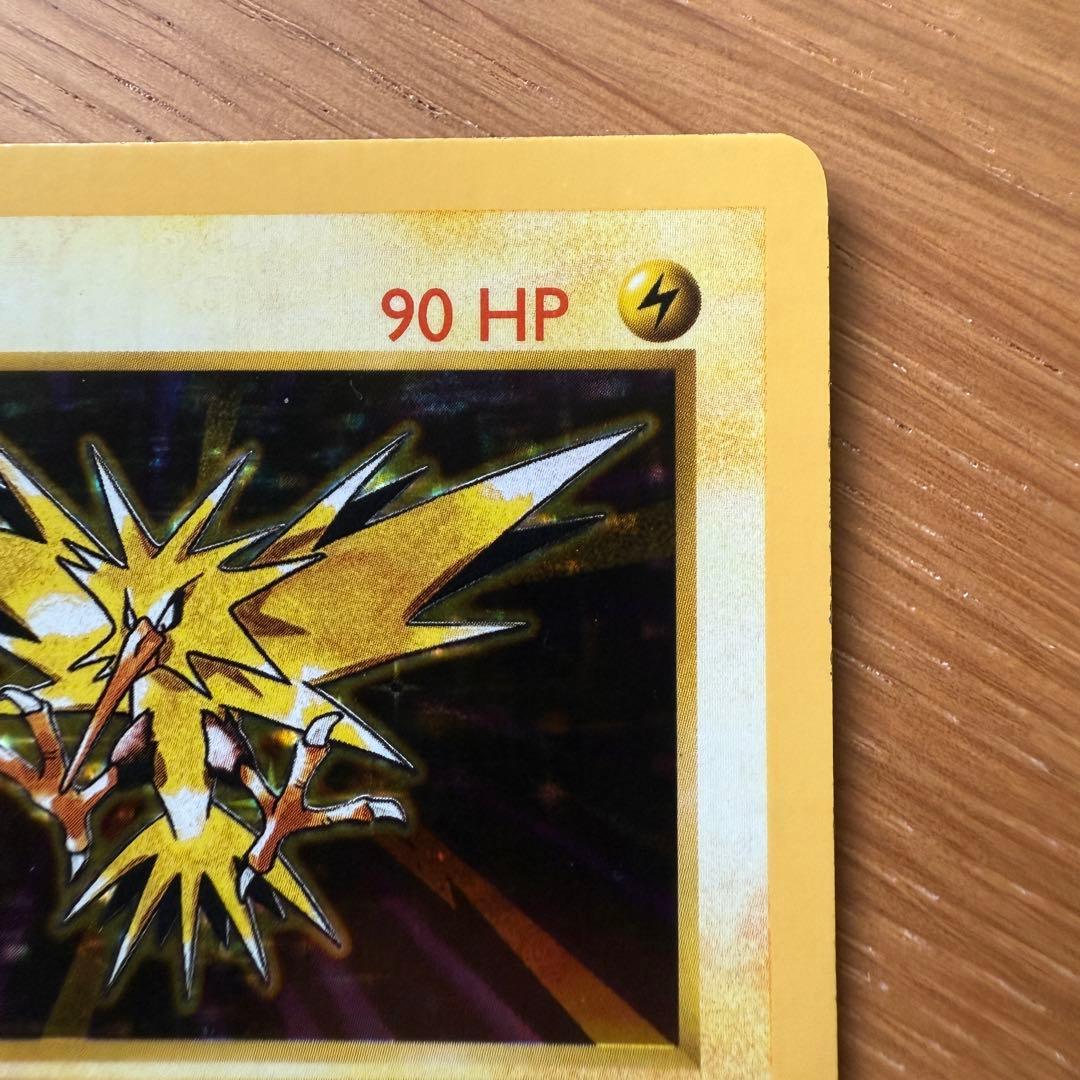 Zapdos Shadowless Pokemon サンダー 海外 ポケモン