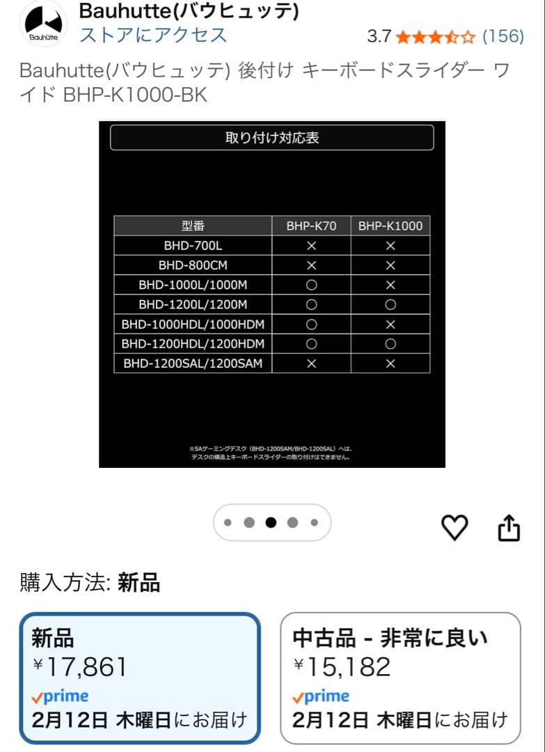 Bauhutte キーボードスライダー BHP-K1000-BK ブラック