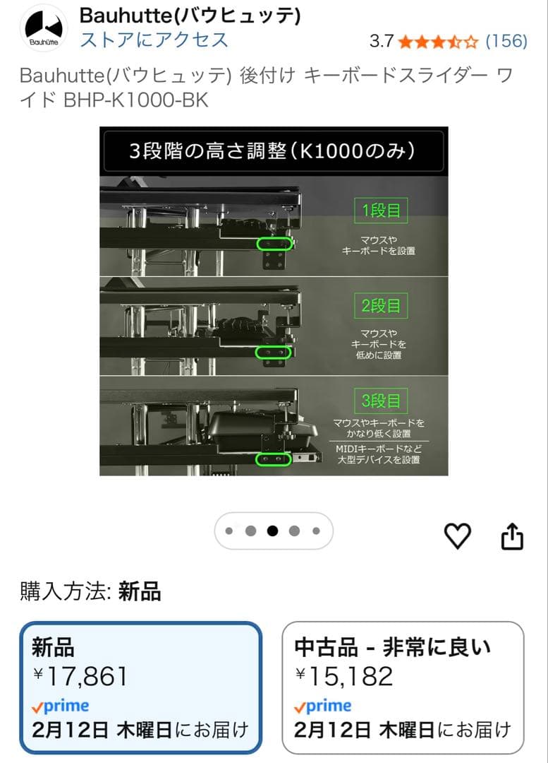 Bauhutte キーボードスライダー BHP-K1000-BK ブラック