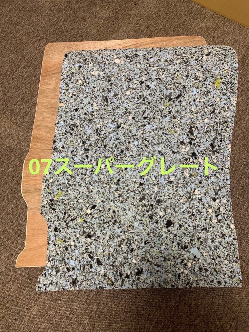 07、17スーパーグレート　助手席フラット