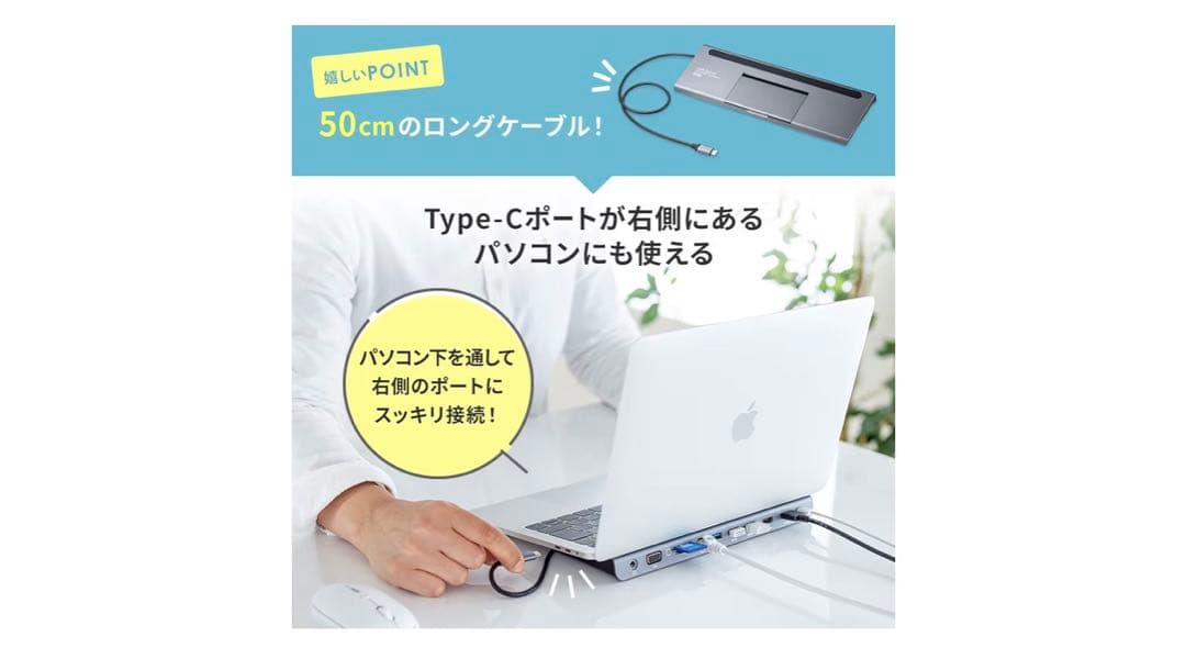 サンワサプライDocking Station USB-CVDK8