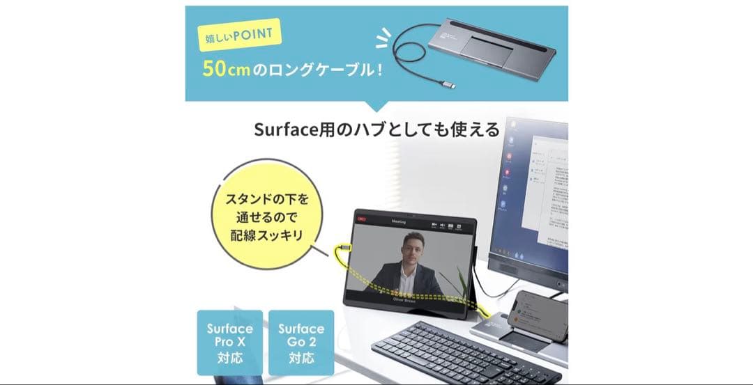 サンワサプライDocking Station USB-CVDK8