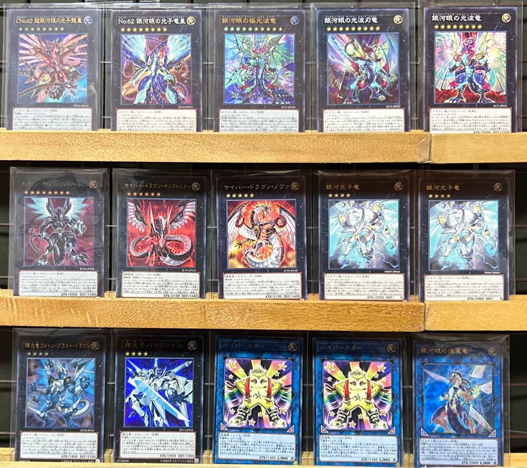 遊戯王 銀河フォトンデッキ(メインデッキ40枚＋EX15枚)※スリーブ付き