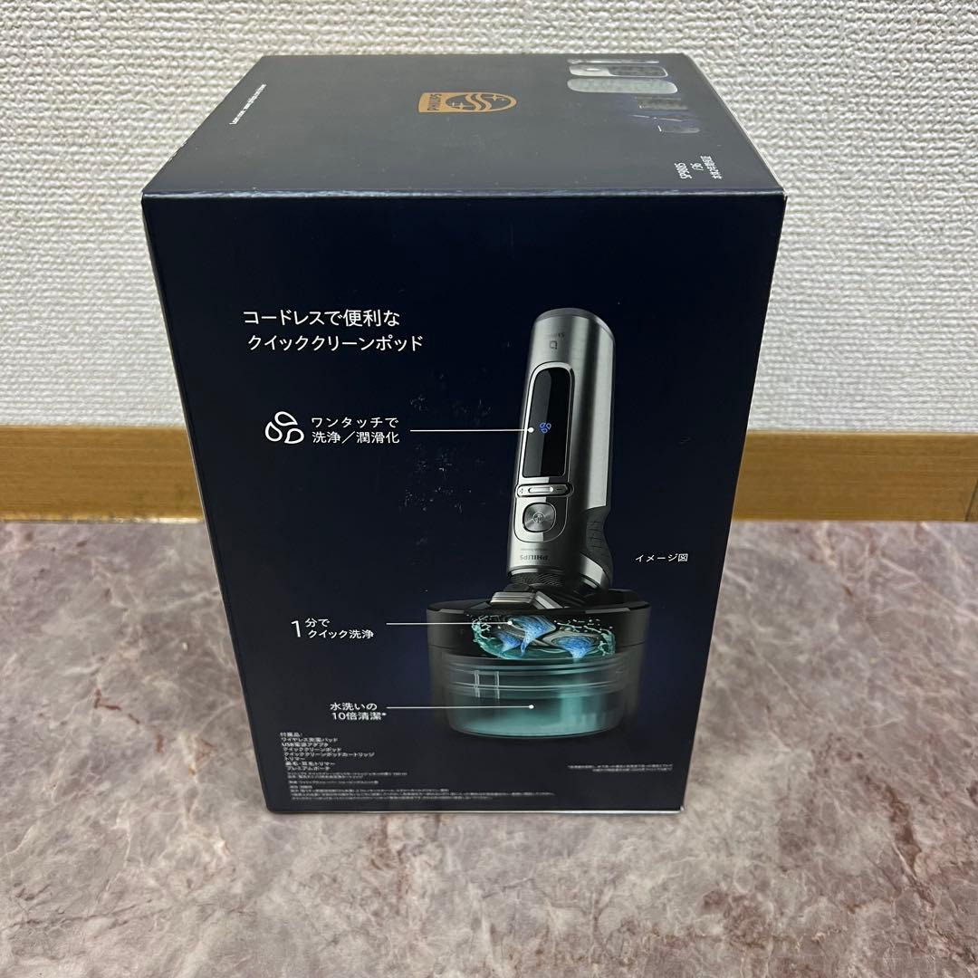 新品未開封PHILIPS フィリップス S9000プレステージ SP9885/