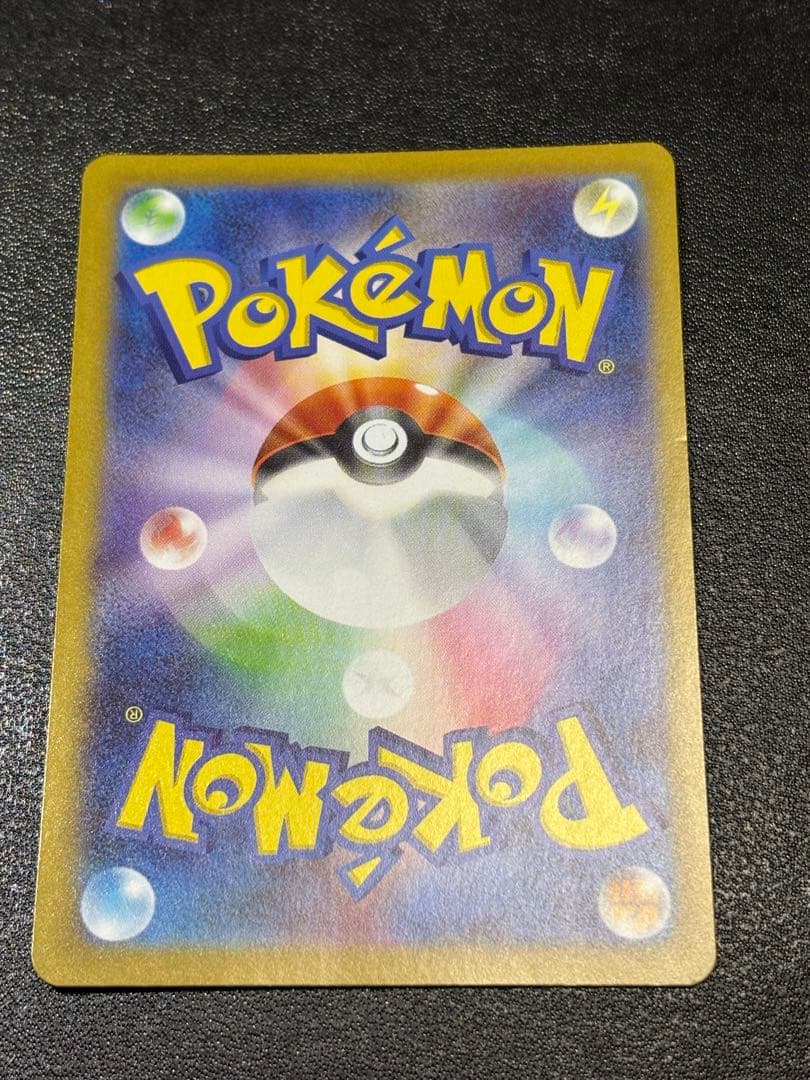 ぴ*ー様 美品 メガメガニウム SAR