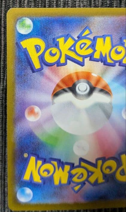 ポ*)様 ニンフィアex SAR SV8a テラスタルフェスex 212/187