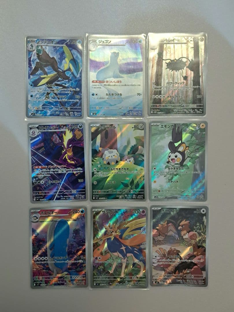 ポケモンカードAR57枚かぶり無し