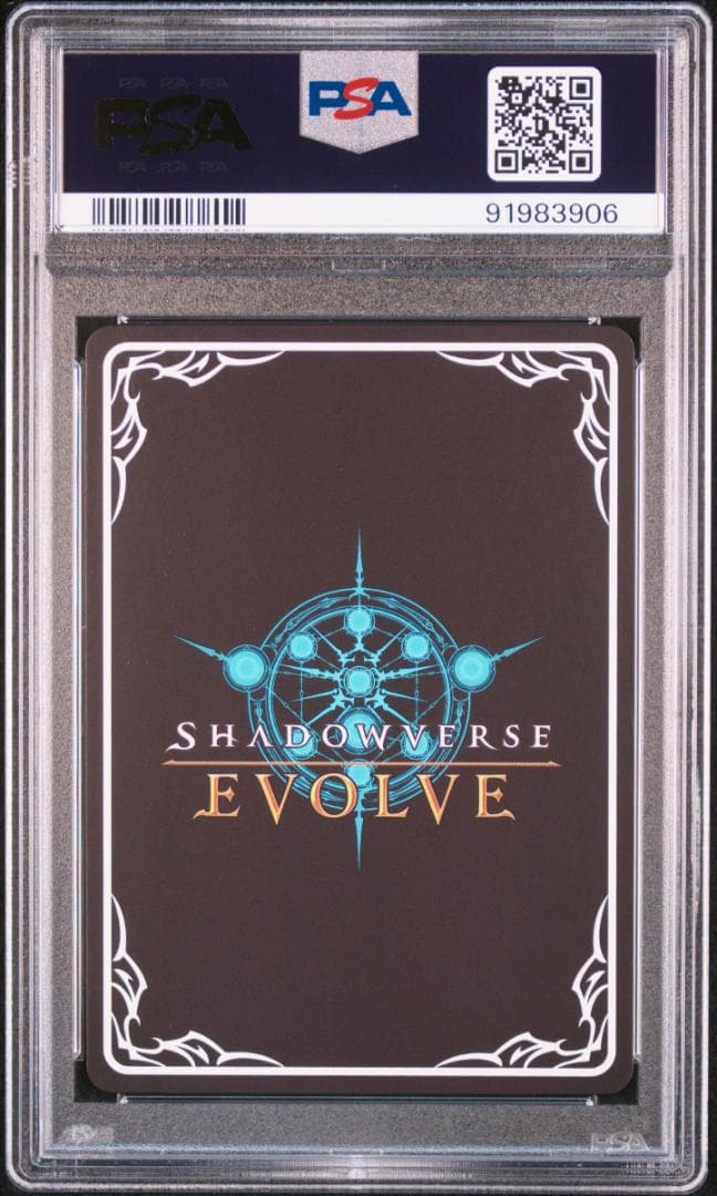 PSA10 次元の超越 PR GRANDPRIX2022 GP