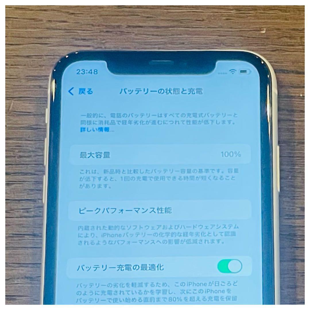 美品✨ iPhone11 本体 ホワイト 64GB SIMフリー 本体