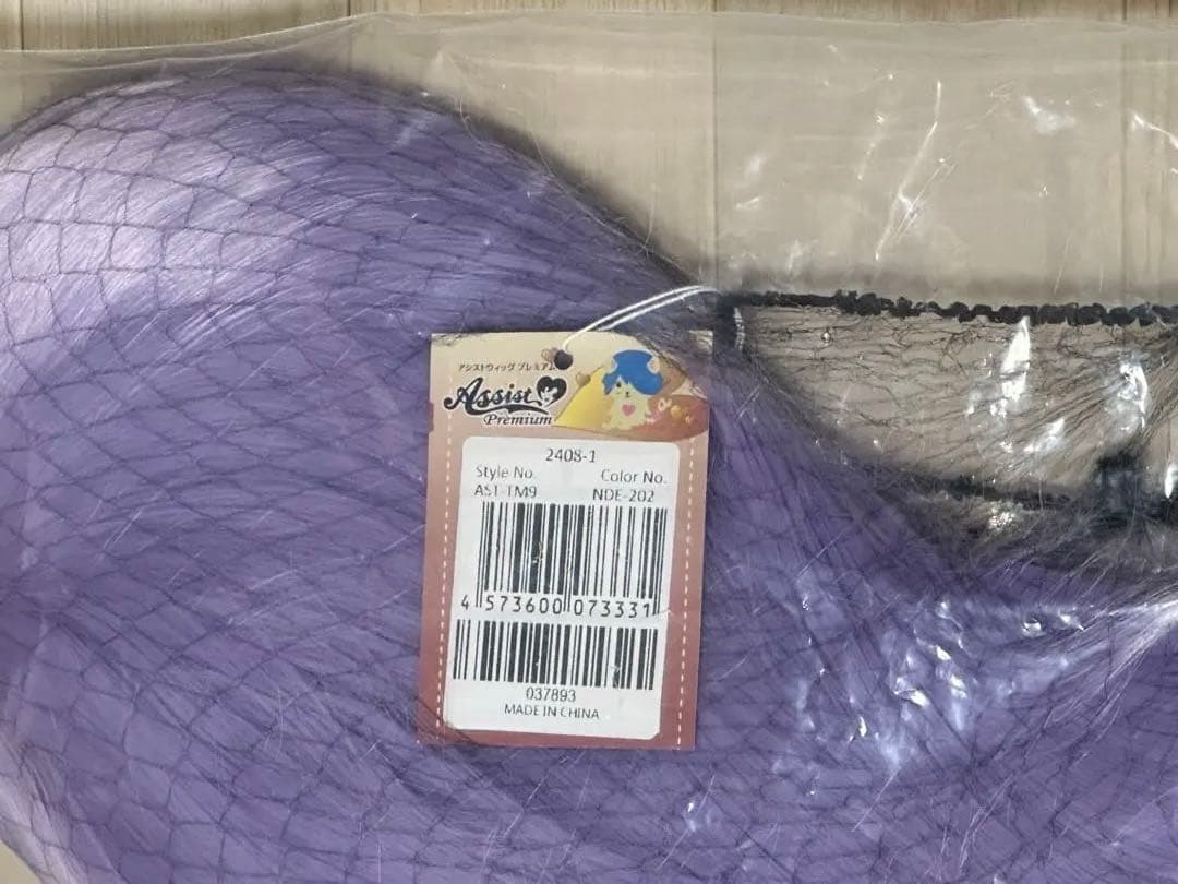 〖最終値下げ〗FGO BB コスプレ衣装 ウィッグ付き