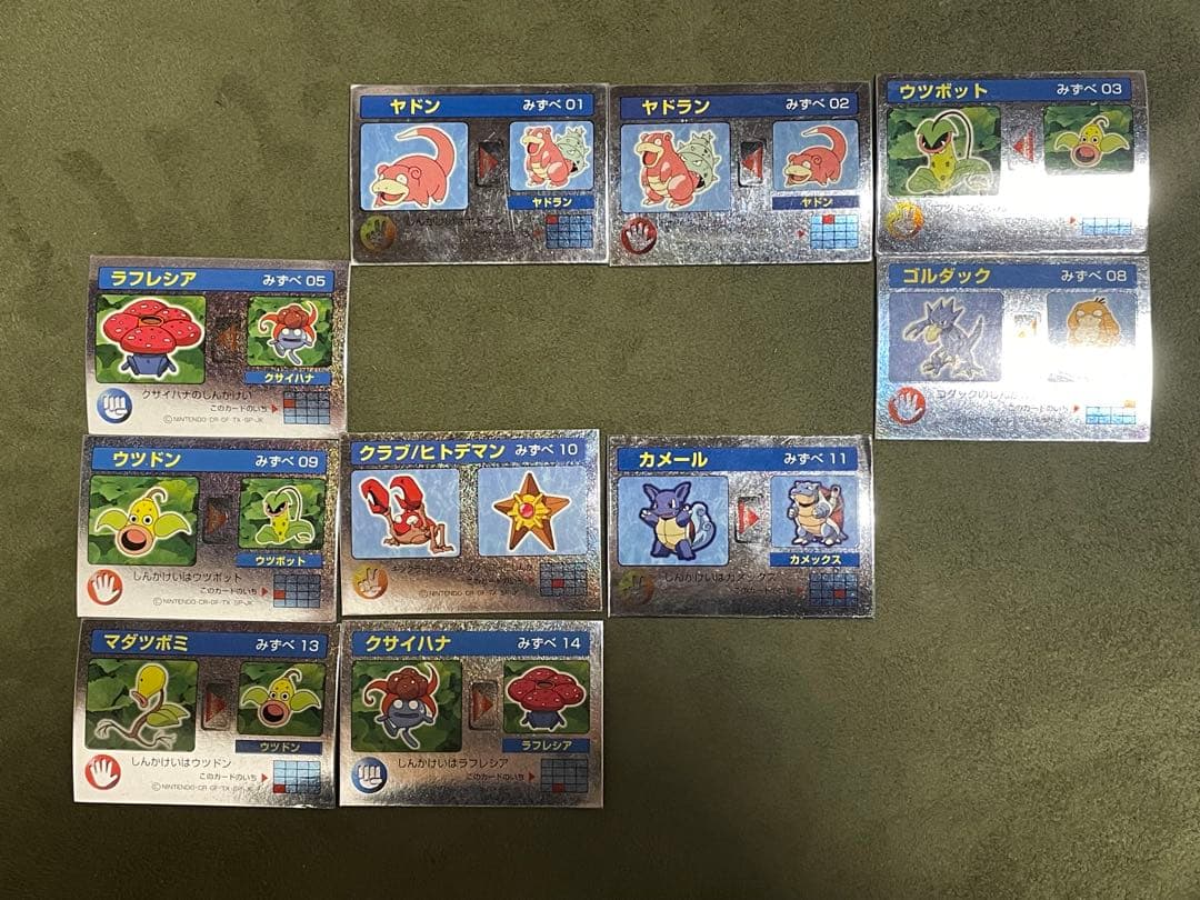 ポケモン レンチキュラー 3Dカード 明治 ミルクココア みずべ